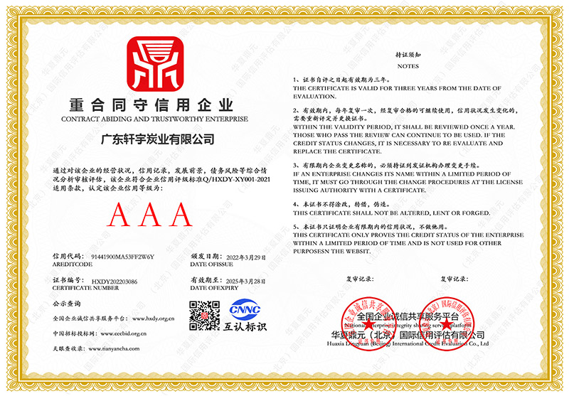 广州蜂窝活性炭